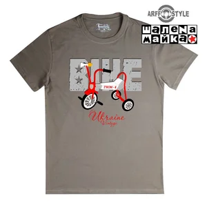 Ukraine Vintage Гном Bike 